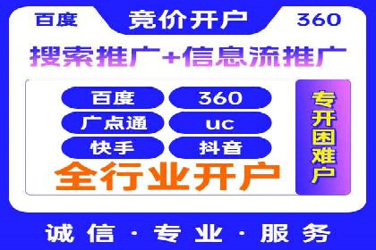 百度信息流广告的成功案例分析